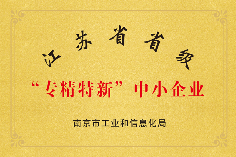 久鼎制冷
